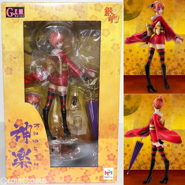 中古即納 未開封 Fig G E M シリーズ 神楽 かぐら 銀魂 1 8 完成品 フィギュア メガハウス メディアワールド 通販 Yahoo ショッピング