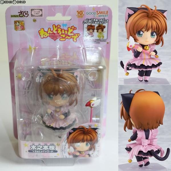 中古即納 Fig ねんどろいどこ で 木之本桜 くろねこメイドコーデ カードキャプターさくら 完成品 フィギュア グッドスマイルカンパニー メディアワールド 通販 Yahoo ショッピング