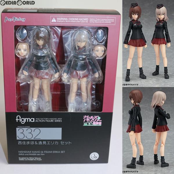 figma 『中古即納』{FIG} figma(フィグマ) 332 西住まほ＆逸見エリカ