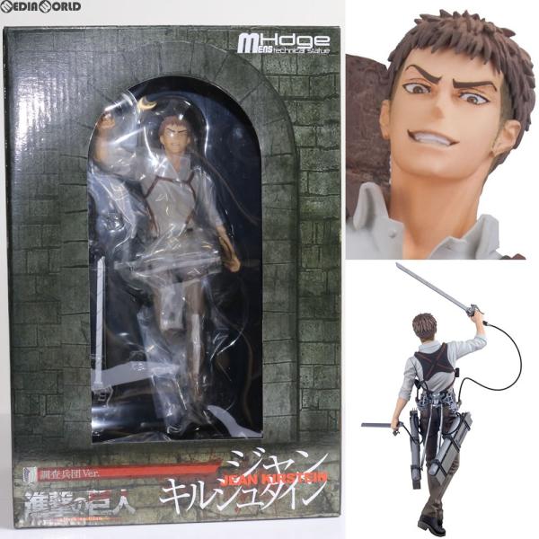 中古即納 Fig Menshdge Technical Statue No 31 ジャン キルシュタイン 調査兵団ver 進撃の巨人 完成品 フィギュア ユニオンクリエイティブ Buyee Buyee บร การต วกลางจากญ ป น ซ อจากประเทศญ ป น