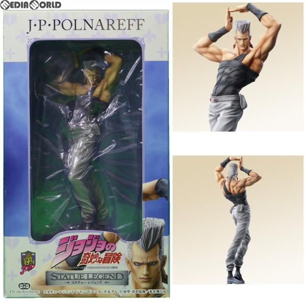 スタチューレジェンド 『中古即納』{FIG} 第18弾 J・P・ポルナレフ