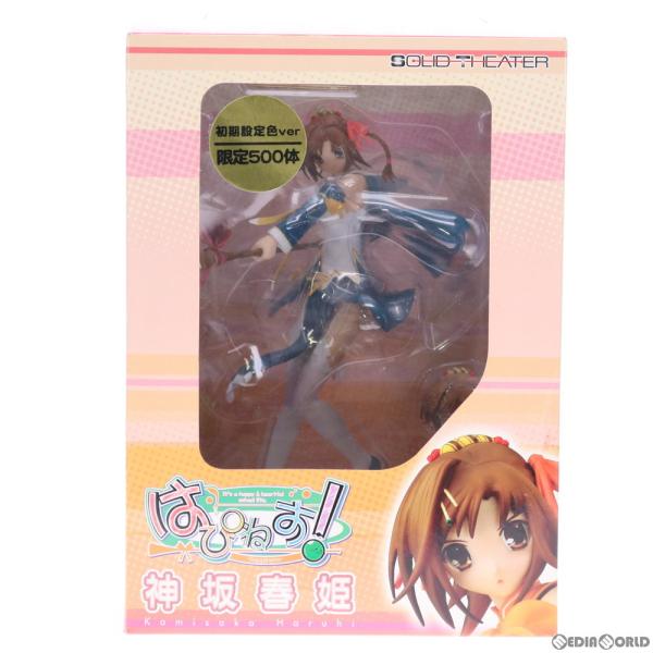 はぴねす！ 神坂春姫 初期設定色Ver. 1/8 完成品フィギュア限定500体