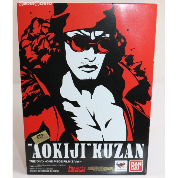 中古即納 Fig 魂ウェブ商店限定 フィギュアーツzero 青雉クザン One Piece Film Z ワンピースフィルムz Ver 完成品 フィギュア バンダイ メディアワールド 通販 Yahoo ショッピング