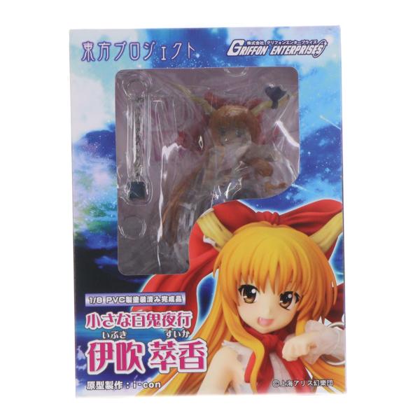 中古即納』{FIG} 小さな百鬼夜行 伊吹萃香(いぶきすいか) 東方Project
