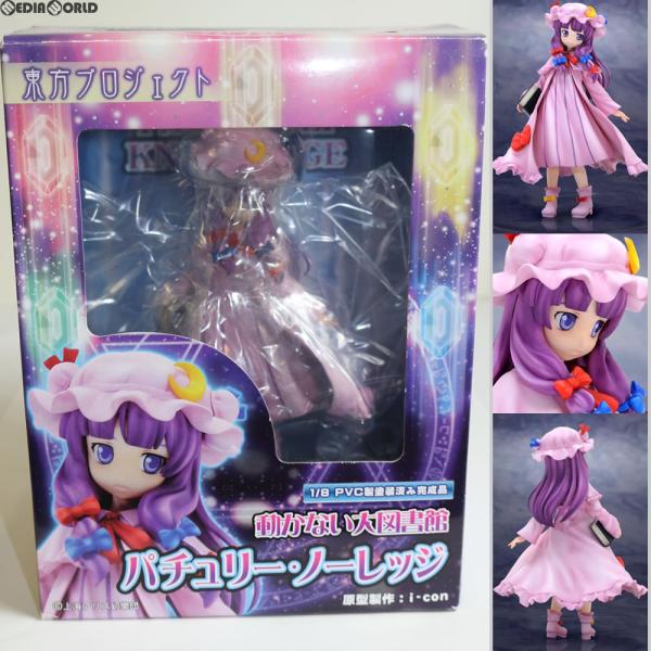パチュリー・ノーレッジ フィギュア　1/8 東方プロジェクト　動かない大図書館 media-world_50020025001