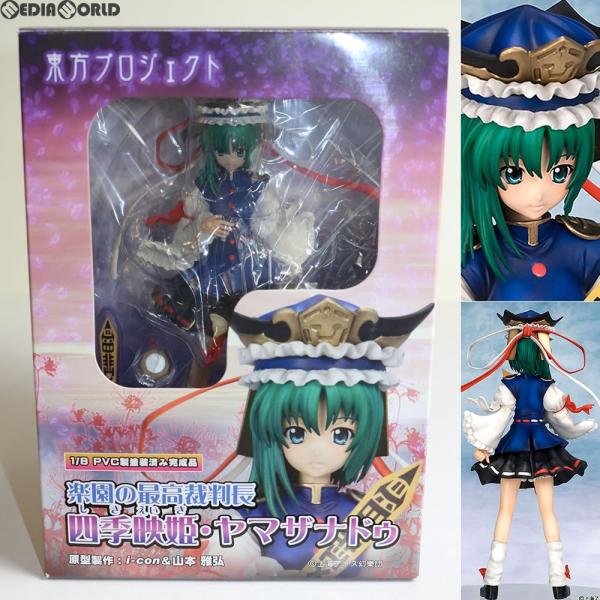 四季映姫・ヤマザナドゥ　東方Project　グリフォンエンタープライズ 東方Project グリフォンエンタープライズ フィギュア 楽園の最高裁判長