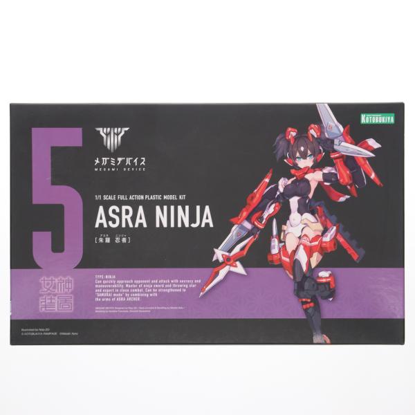 コトブキヤ（KOTOBUKIYA） 『新品即納』{PTM} (再販) メガミデバイス 1