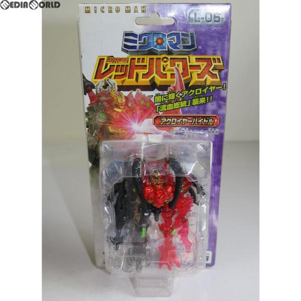 タカラトミー（TAKARA TOMY） 『中古即納』{TOY} アクロイヤーハイドル