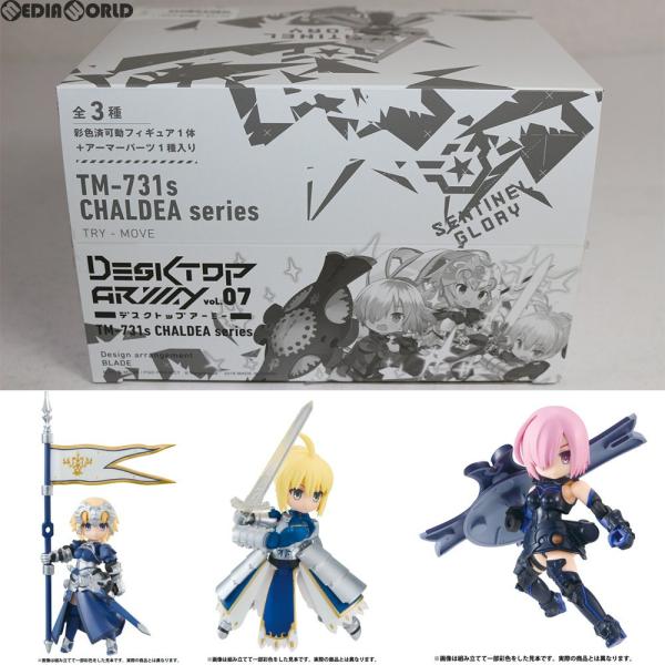 予約安心出荷 Box Fig 再々販 Box購入特典付属 デスクトップアーミー Fate Grand Order フェイト グランドオーダー フィギュア 3個 メガハウス Buyee 日本代购平台 产品购物网站大全 Buyee一站式代购 Bot Online
