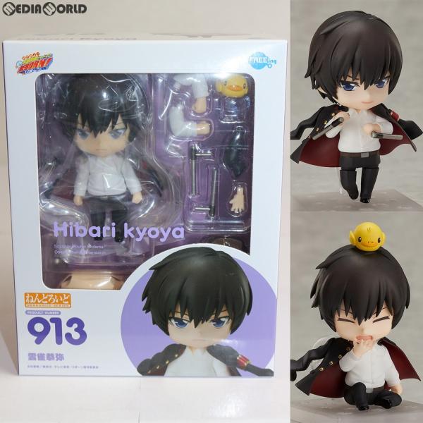 media-world_50027362001