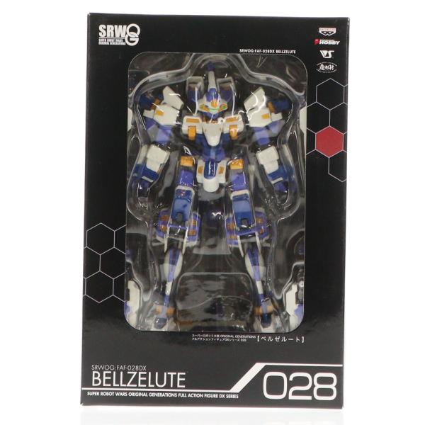 中古即納』{FIG} フルアクションフィギュア DXシリーズ 028 