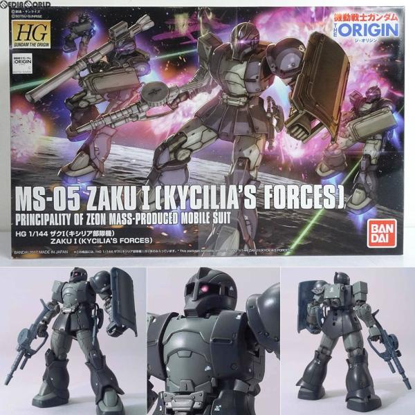 BANDAI 『中古即納』{PTM} HG 1/144 MS-05 ザクI(キシリア部隊機