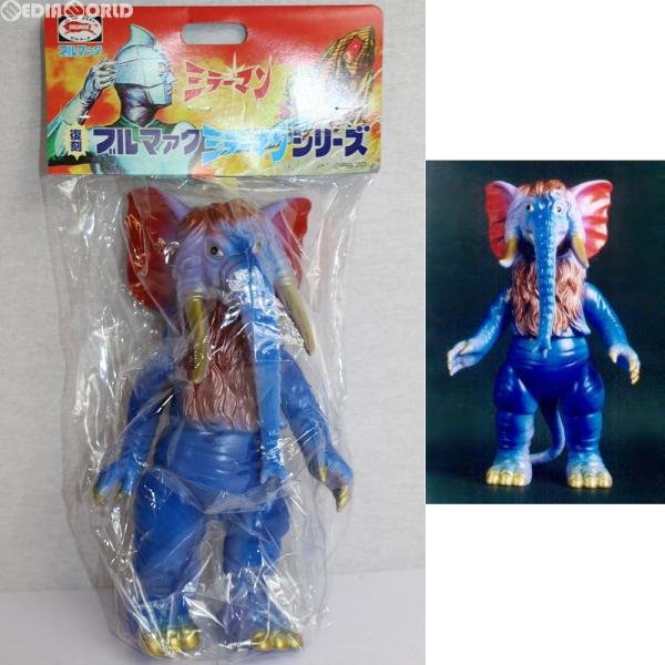 中古即納』{FIG} 復刻ブルマァク ミラーマンシリーズ 液体怪獣