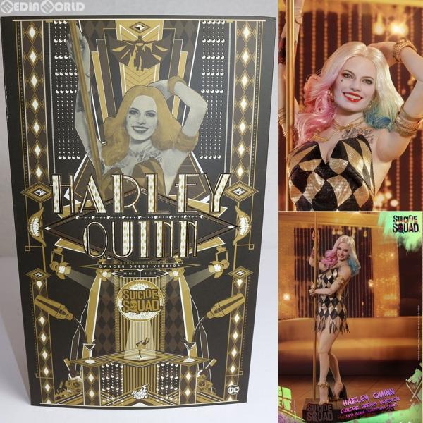ムービー・マスターピース 『中古即納』{FIG} ハーレイ・クイン(ポール