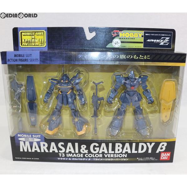 MS IN ACTION‼︎マラサイ&ガルバルディβ T3イメージカラーバージョン BANDAI（バンダイ） 『中古即納』{FIG} 限定 MS IN ACTION!! マラサイ