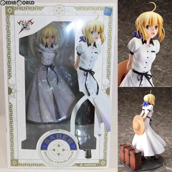 中古即納 Fig Aniplex 限定 セイバー イギリス紀行 Fate Stay Night フェイト ステイナイト 1 7 完成品 フィギュア Md17 アニプレックス メディアワールド 通販 Yahoo ショッピング