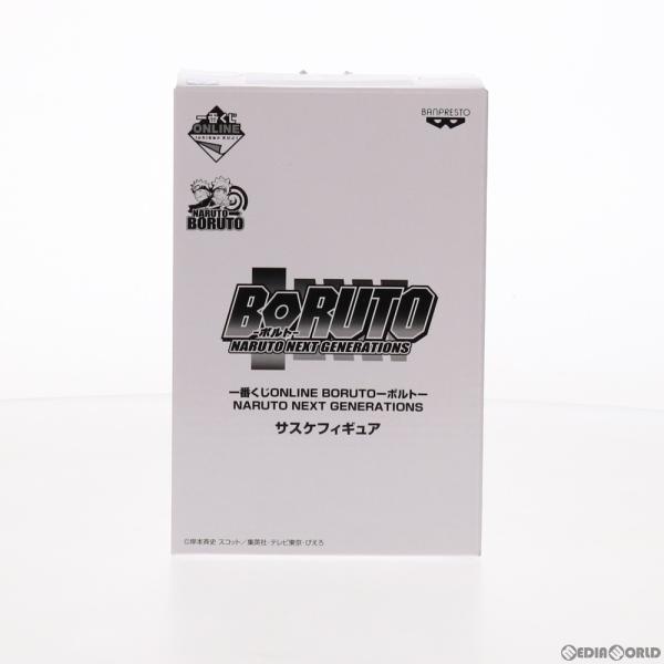 中古即納 Fig B賞 サスケフィギュア 一番くじonline Boruto ボルト Naruto Next Generations プライズ バンプレスト メディアワールド 通販 Yahoo ショッピング