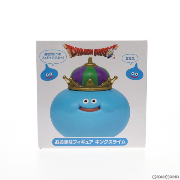 中古即納 Fig キングスライム ドラゴンクエスト Am おおきなフィギュア プライズ タイトー 02 Dejapan Bid And Buy Japan With 0 Commission