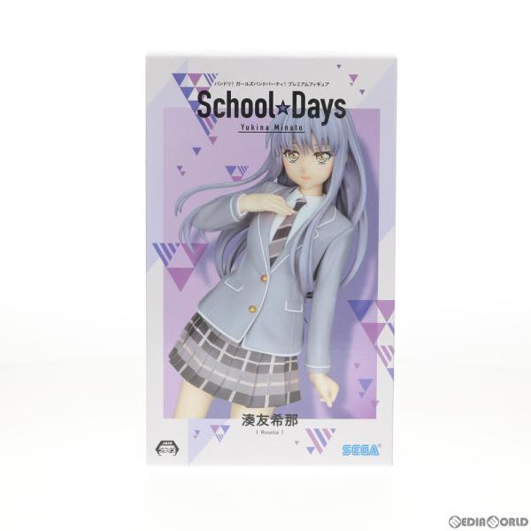 中古即納 Fig 湊友希那 みなとゆきな School Days プレミアムフィギュア Bang Dream バンドリ ガールズバンドパーティ プライズ セガ Dejapan Bid And Buy Japan With 0 Commission