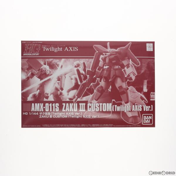 中古即納 Ptm 限定 Hguc 1 144 Amx 011s ザクiii改 Twilight Axis Ver 機動戦士ガンダム Twilight Axis トワイライトアクシズ プラモデル バンダイ Buyee 日本代购平台 产品购物网站大全 Buyee一站式代购 Bot Online