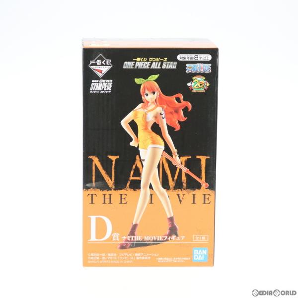 中古即納 Fig 一番くじ ワンピース One Piece All Star D賞 ナミ The Movieフィギュア プライズ バンダイスピリッツ Buyee Buyee บร การต วกลางจากญ ป น ซ อจากประเทศญ ป น