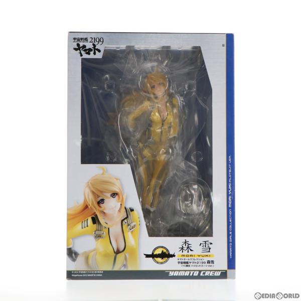 中古即納』{FIG} ヤマトガールズコレクション 森雪(YC限定 パイロット