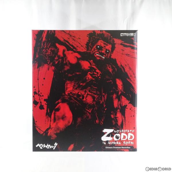 中古即納』{FIG} アルティメットプレミアムマスターライン 不死の