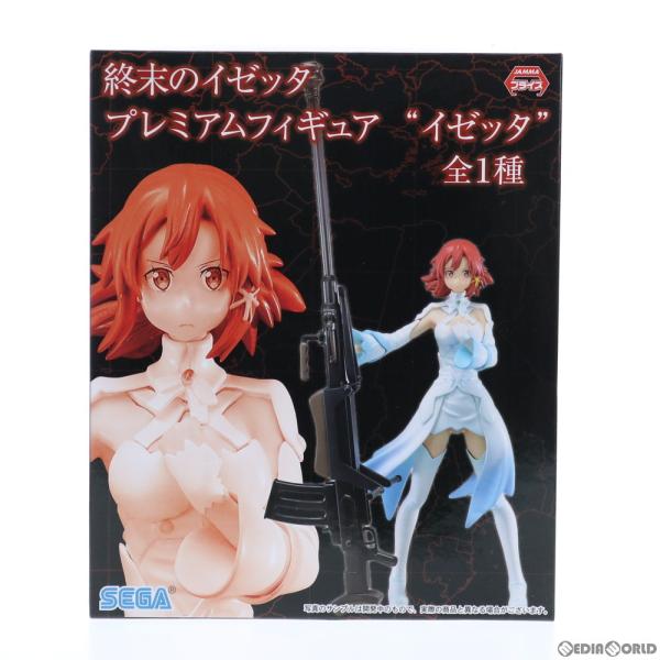 中古即納』{FIG} イゼッタ 終末のイゼッタ プレミアムフィギュア