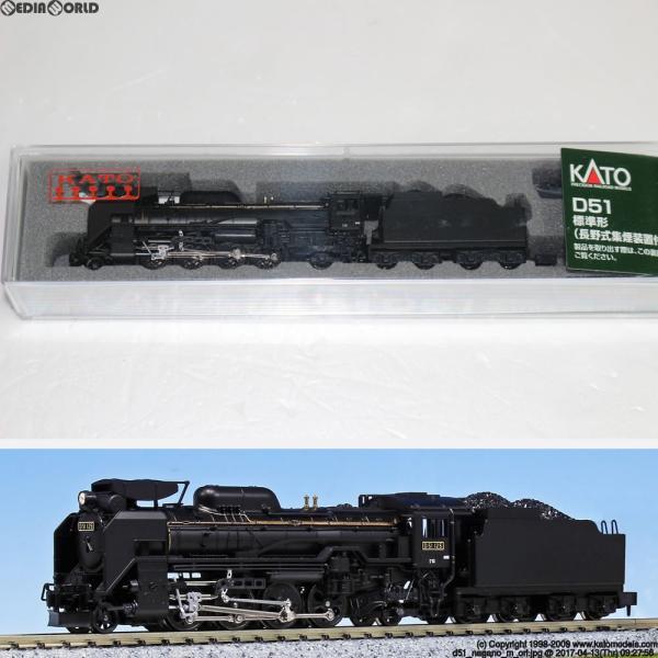 カトー（KATO） 『新品』『お取り寄せ』{RWM} 2016-6 D51 標準形(長野