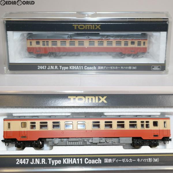 トミックス 『新品』『お取り寄せ』{RWM} (再販) 2447 国鉄ディーゼル