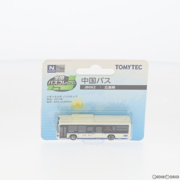 トミーテック　バスコレクション トミーテック ザ・バスコレクション 1/150 東京都交通局 都営