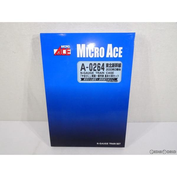 MICRO ACE A-0264 Nゲージ　やまびこ Amazon | マイクロエース Nゲージ 新幹線200系0番台 「やまびこ」開業