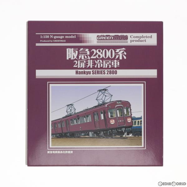 中古即納』{RWM} 4058 阪急2800系 非冷房車 増結用中間車3輛編成セット