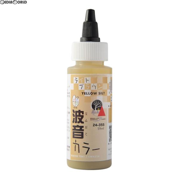 (未使用･未開封品)　KATO ウォーターシステムシリーズ 波音カラー ライトブラウン 24-355 鉄道模型用品 wyeba8q Amazon | KATO ウォーターシステムシリーズ 波音カラー ライト