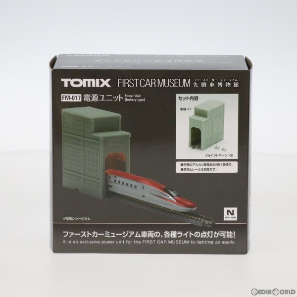 media-world_50609522002