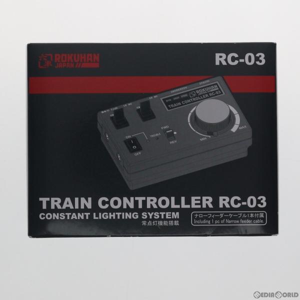 六半　トレインコントローラー　RC−03 新品』『お取り寄せ』{RWM} RC03 トレインコントローラー RC-03 Z