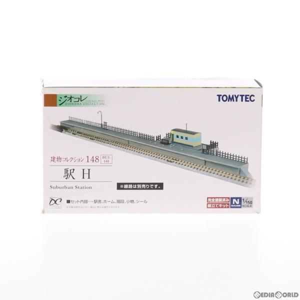 建物コレクション 『新品』『お取り寄せ』{RWM} (再販) 266044 建物
