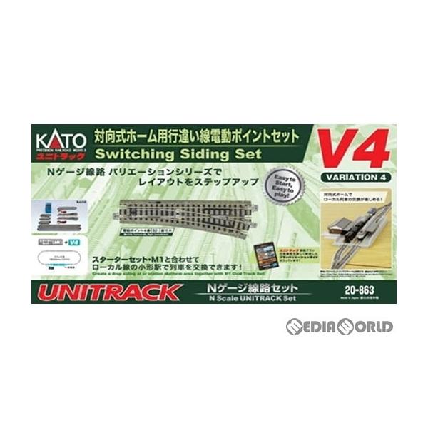 鉄道 模型 カトー V4の人気商品・通販・価格比較 - 価格.com 鉄道 模型 カトー V4の人気商品・通販・価格比較 - 価格.com