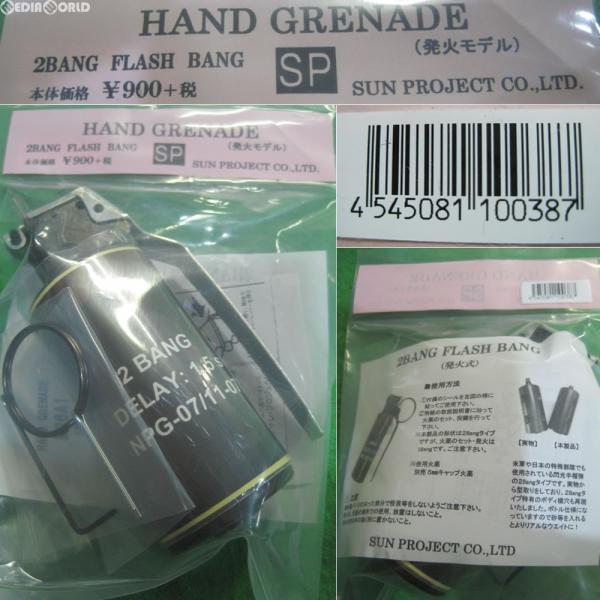 模型 手榴弾 おもちゃの人気商品 通販 価格比較 価格 Com