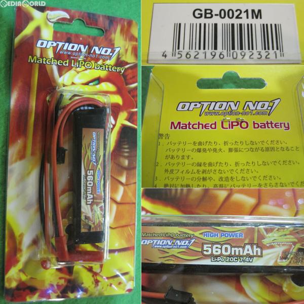 G-FORCE ジーフォース GFG915 Noir LiPo Battery 7.4V 1300mAh 20C 次世代バッファチューブ ストックチューブ イン 5周年記念イベントが G-FORCE ジーフォース GFG915 Noir LiPo Battery 7.4V 1300mAh 20C 次世代バッファチューブ ストックチューブ イン 5周年記念イベントが