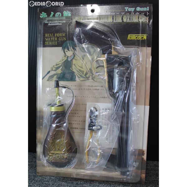 新品即納』{MIL} Fullcock(フルコック)/アルゴ舎 水鉄砲