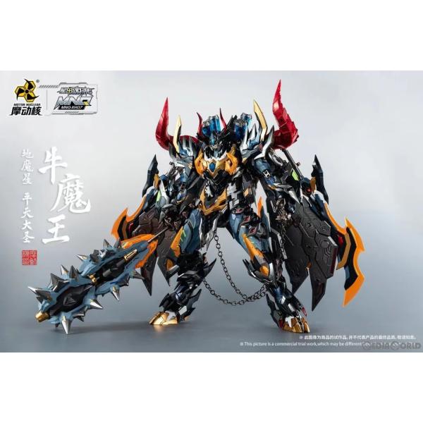 新品即納』{FIG} MNQ-XH07 地魔星 平天大聖 牛魔王 完成品 合金可動