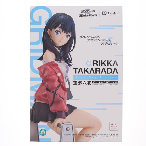 【本日限定価格】【新品未使用】宝多六花 ブルースカイステーション フィギュア 新品即納』{FIG} 宝多六花 ブルースカイ・ステーション GRIDMAN