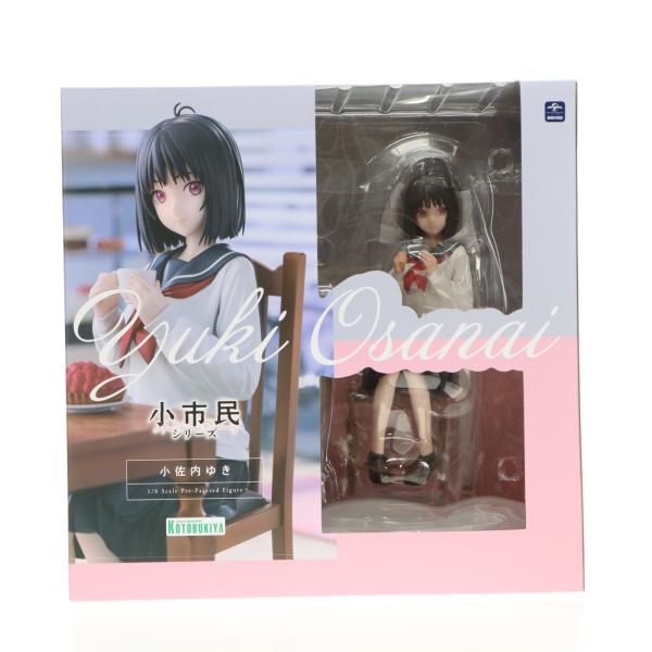 コトブキヤ 壽屋 小市民シリーズ 小佐内ゆき フィギュア 表情替えパーツ付き 小佐内ゆき｜小市民シリーズ｜美少女フィギュア｜フィギュア