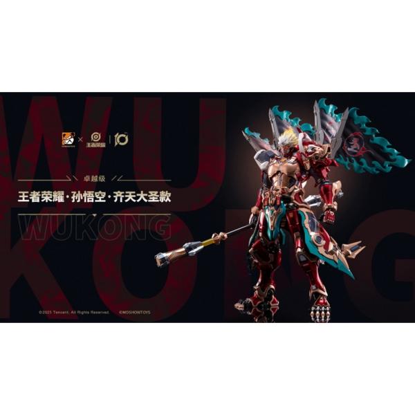 新品即納』{FIG} 卓越級・斉天大聖・孫悟空 王者栄耀 完成品 可動
