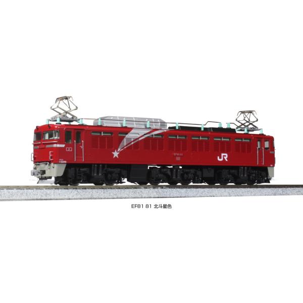 新品』『お取り寄せ』{RWM} 1-323 EF81 81 北斗星色(動力付き) HO