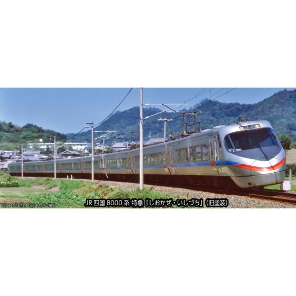 新品即納』{RWM} 10-1940 特別企画品 JR四国8000系 特急「しおかぜ
