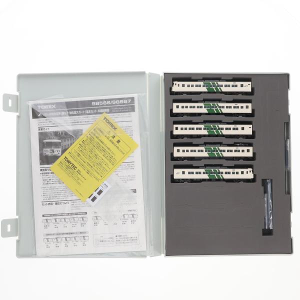 『新品』『お取り寄せ』{RWM} 98567 JR 185-0系特急電車(踊り子・強化型スカート)基本セットB(5両)(動力付き) Nゲージ 鉄道模型 TOMIX(トミックス)(20241019)