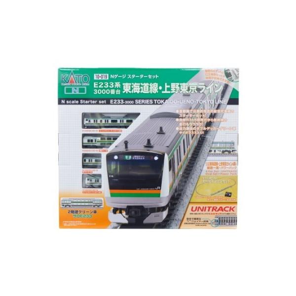 『新品』『お取り寄せ』{RWM} (再販) 10-019 Nゲージスターターセット E233系3000番台 東海道線・上野東京ライン(動力付き) Nゲージ 鉄道模型 KATO(カトー)