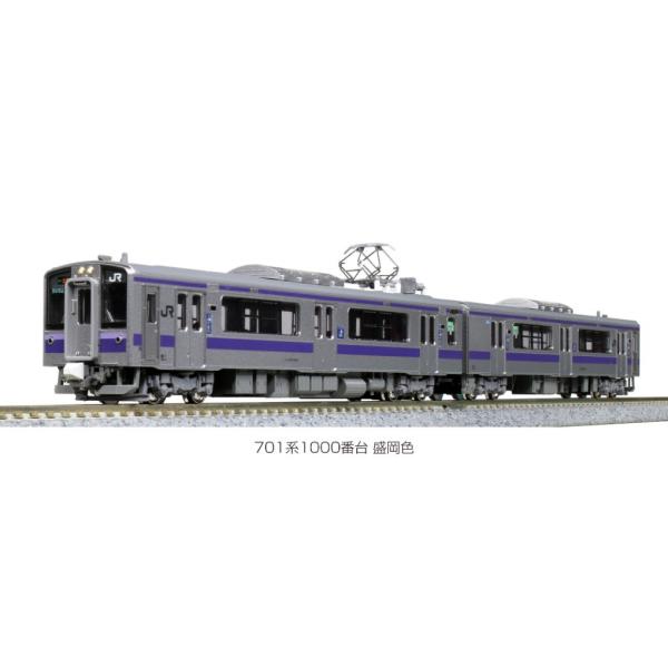 新品』『お取り寄せ』{RWM} (再販) 10-1556S 701系1000番台 盛岡色 2両